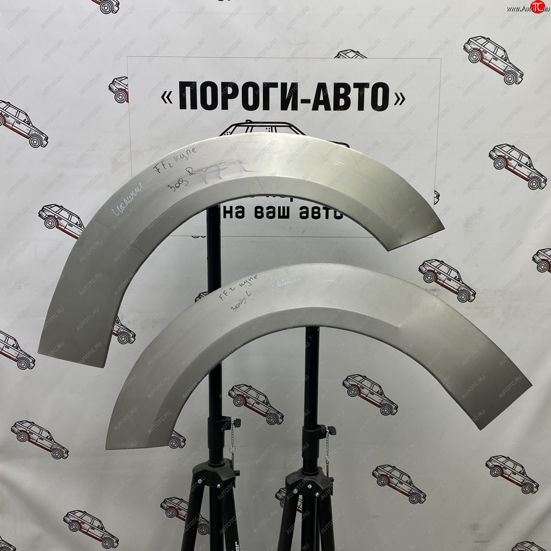 4 299 р. Комплект задних ремонтных арок Пороги-Авто  Ford Focus  2 (2004-2011) хэтчбэк 3 дв. дорестайлинг, хэтчбэк 3 дв. рестайлинг (Холоднокатаная сталь 0,8 мм)  с доставкой в г. Кемерово