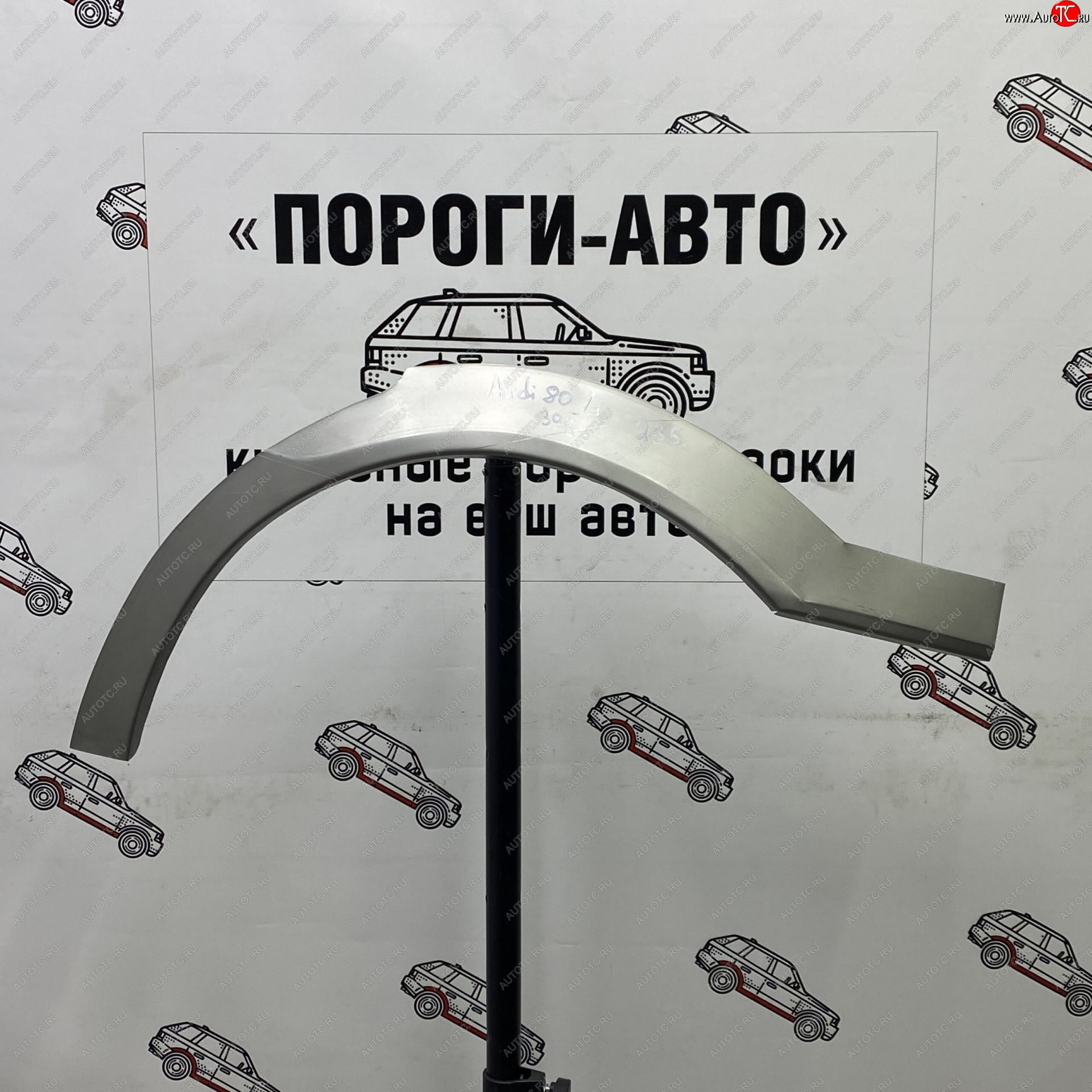 2 199 р. Ремонтные арки задних крыльев (Правая арка) Пороги-Авто  Audi 80  B3 (1986-1991) седан (холоднокатаная сталь 0,8мм)  с доставкой в г. Кемерово
