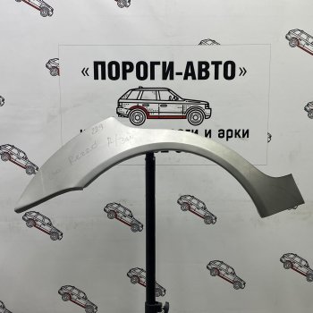 Ремонтные арки задних крыльев (Правая арка) Пороги-Авто Chevrolet Rezzo (2000-2008) (холоднокатаная сталь 0,8мм)