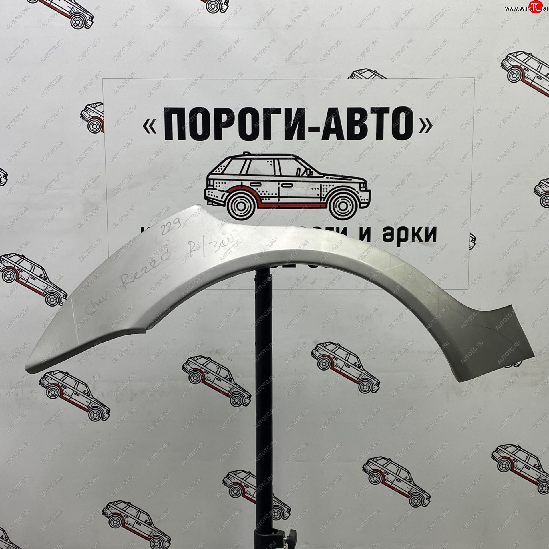 2 199 р. Ремонтные арки задних крыльев (Правая арка) Пороги-Авто  Chevrolet Rezzo (2000-2008) (холоднокатаная сталь 0,8мм)  с доставкой в г. Кемерово
