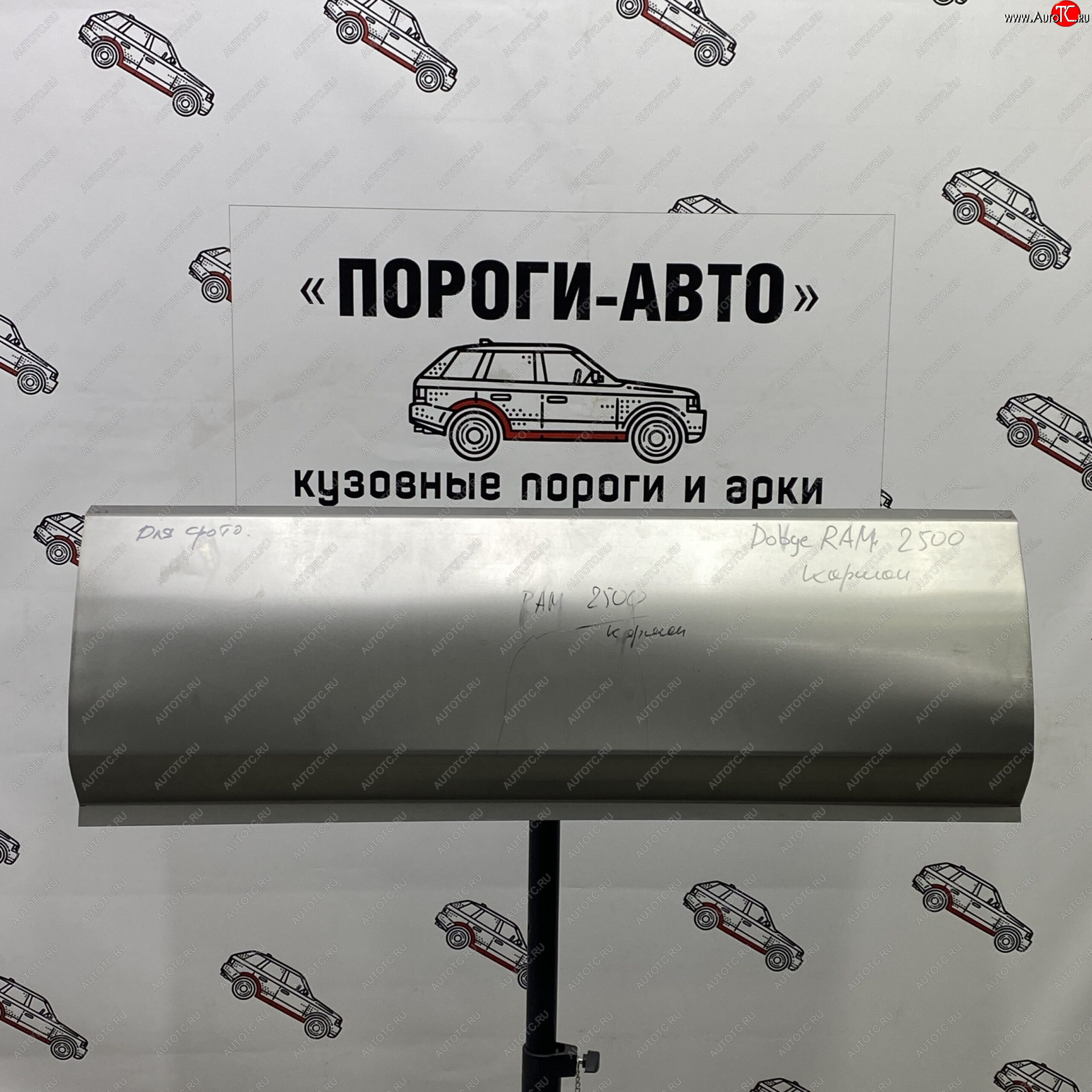2 269 р. Ремонтный карман Dodge RAM 2500 Левый карман Пороги-Авто gxnta-02  с доставкой в г. Кемерово