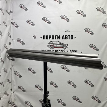 Комплект порогов (Ремкомплект) Пороги-Авто Toyota Hilux  AN120 (2016-2025) дорестайлинг, 1-ый рестайлинг, 2-ой рестайлинг (холоднокатаная сталь 1 мм)