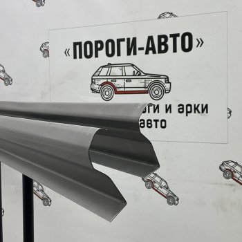 Комплект порогов (Ремкомплект) Пороги-Авто Toyota Hilux ( AN10,AN20,  AN20,AN30) (2004-2016) дорестайлинг, 1-ый рестайлинг,  2-ой рестайлинг (холоднокатаная сталь 1 мм)
