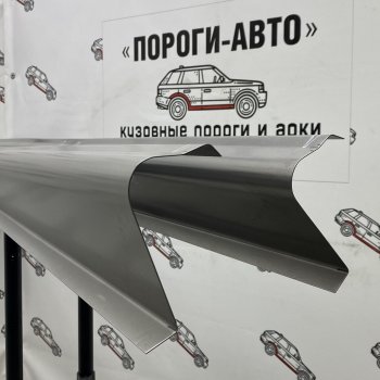Левый порог (Ремкомплект) Пороги-Авто Skoda Octavia ( Tour A4 1U5,  Tour A4 1U2) (1996-2010) универсал дорестайлинг, лифтбэк дорестайлинг, лифтбэк рестайлинг, универсал рестайлинг (холоднокатаная сталь 1 мм)