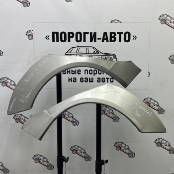 Ремонтные арки задних крыльев (Левая арка) Пороги-Авто Toyota Yaris ( XP10,  XP90,  XP210) (1999-2025) хэтчбэк 5 дв., дорестайлинг, хэтчбэк 3 дв., дорестайлинг, хэтчбэк 5 дв., рестайлинг, хэтчбэк 3 дв., рестайлинг, хэтчбэк 5 дв., хэтчбэк 5 дв. дорестайлинг (холоднокатаная сталь 0,8мм)