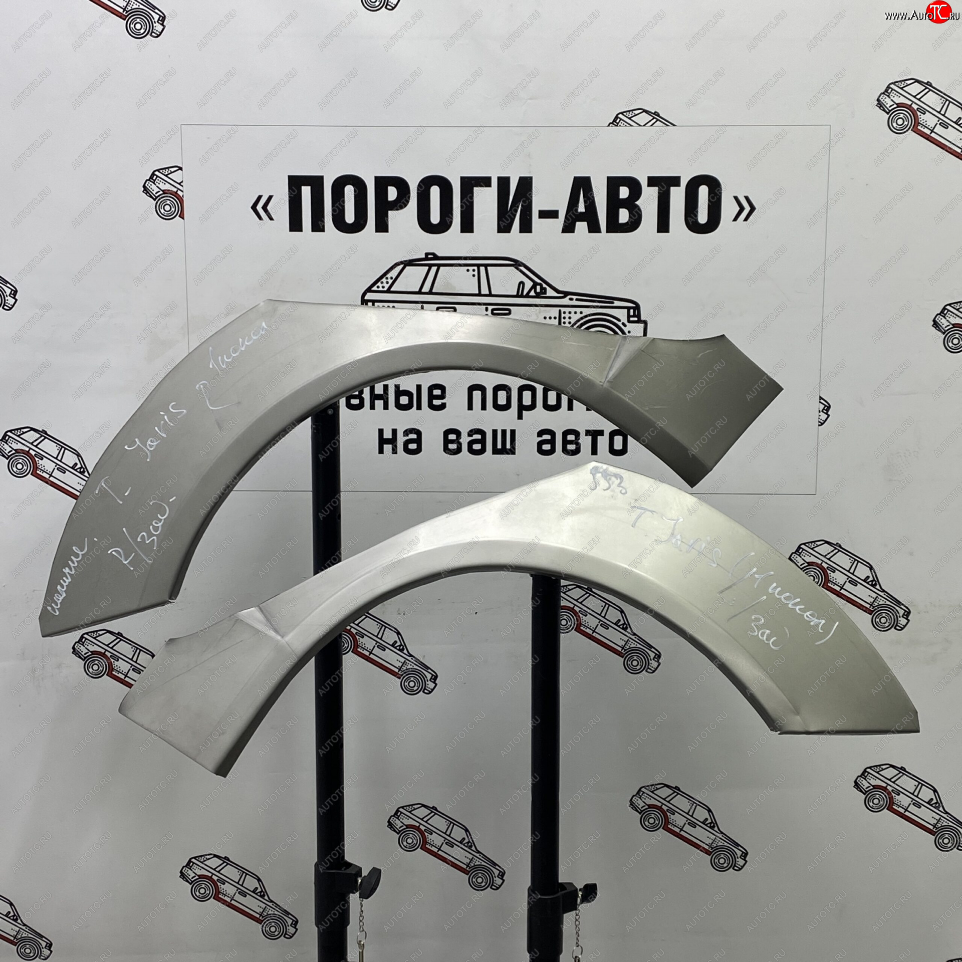 2 199 р. Ремонтные арки задних крыльев (Левая арка) Пороги-Авто  Toyota Yaris ( XP10,  XP90,  XP210) (1999-2025) хэтчбэк 5 дв., дорестайлинг, хэтчбэк 3 дв., дорестайлинг, хэтчбэк 5 дв., рестайлинг, хэтчбэк 3 дв., рестайлинг, хэтчбэк 5 дв., хэтчбэк 5 дв. дорестайлинг (холоднокатаная сталь 0,8мм)  с доставкой в г. Кемерово