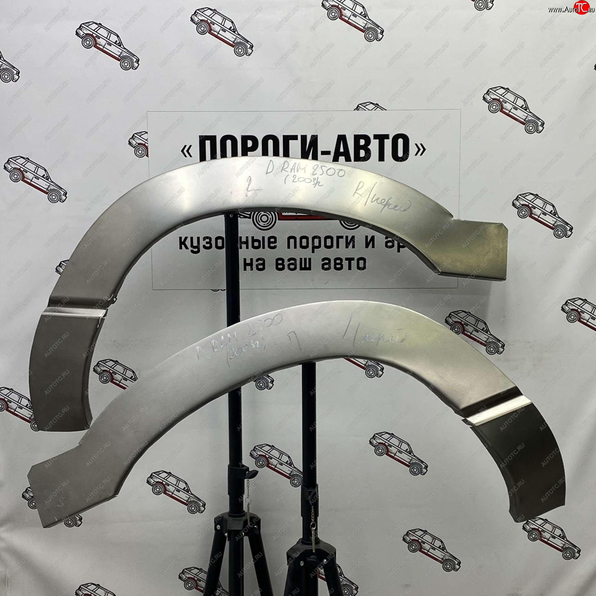 4 299 р. Ремонтные арки передних крыльев (Комплект) Пороги-Авто  Dodge Ram ( DR, DH,  DJ, DS) (2001-2012) (холоднокатаная сталь 0,8мм)  с доставкой в г. Кемерово