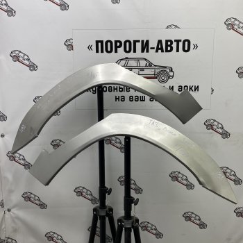 Ремонтные арки задних крыльев (Левая арка) Пороги-Авто ГАЗ 3110  Волга - 31105  Волга (холоднокатаная сталь 0,8мм)