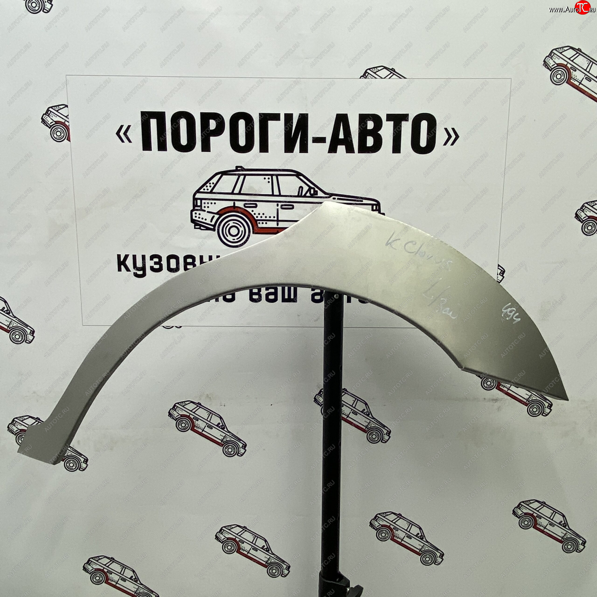 4 299 р. Комплект задних ремонтных арок Пороги-Авто  KIA Clarus  GC (1998-2001) универсал рестайлинг (Холоднокатаная сталь 0,8 мм)  с доставкой в г. Кемерово