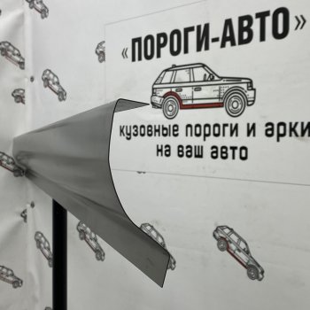 Комплект порогов (Ремкомплект) Пороги-Авто Chevrolet Tracker (1998-2004) 5 дв. (холоднокатаная сталь 1 мм)