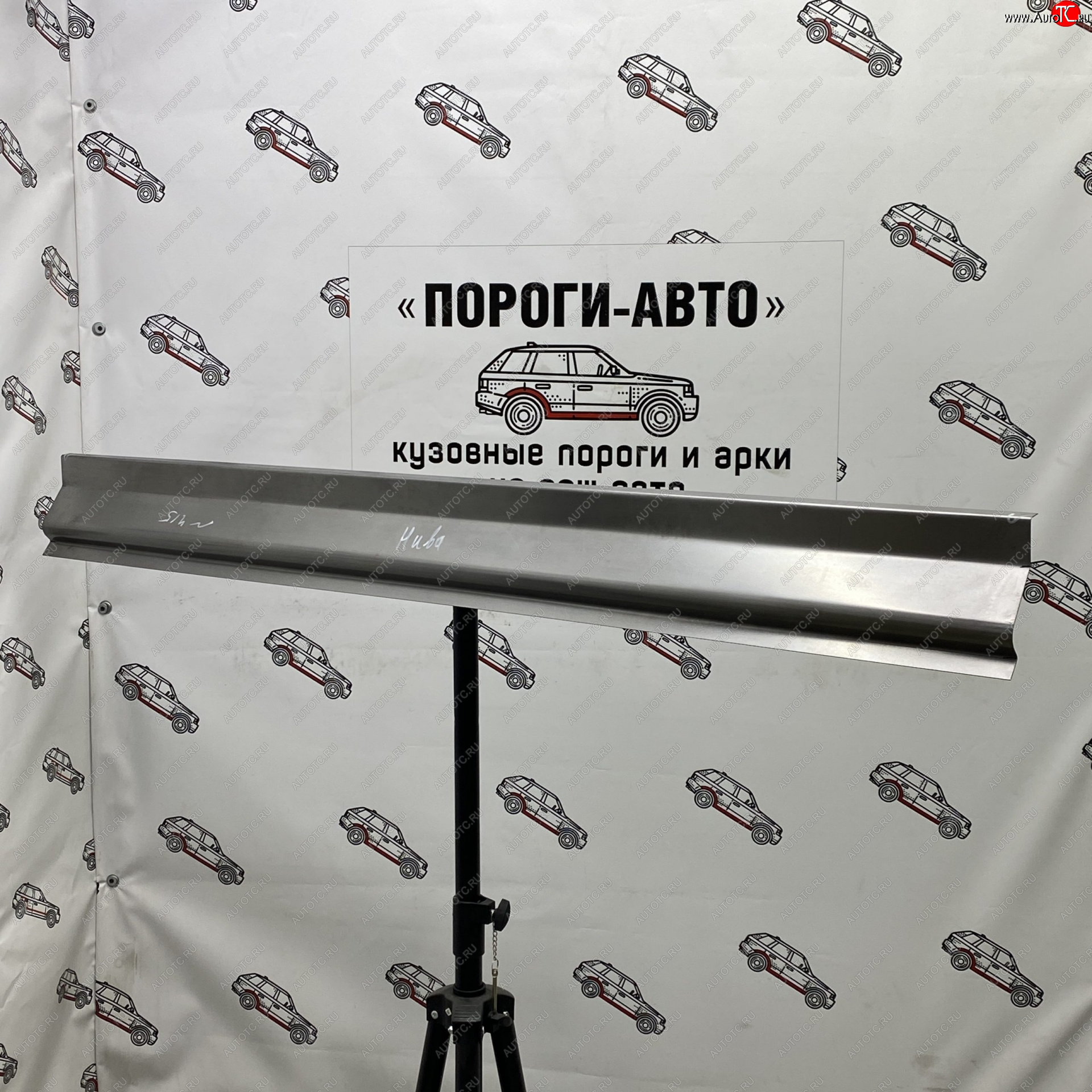 3 899 р. Комплект порогов (Ремкомплект) Пороги-Авто  Лада нива 4х4  2131 (2021-2025) (Legend) 5 дв. 2-ой рестайлинг (холоднокатаная сталь 1 мм)  с доставкой в г. Кемерово