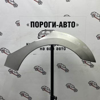 Комплект задних ремонтных арок Пороги-Авто Renault Logan  2 (2014-2025) дорестайлинг, рестайлинг (Холоднокатаная сталь 0,8 мм)