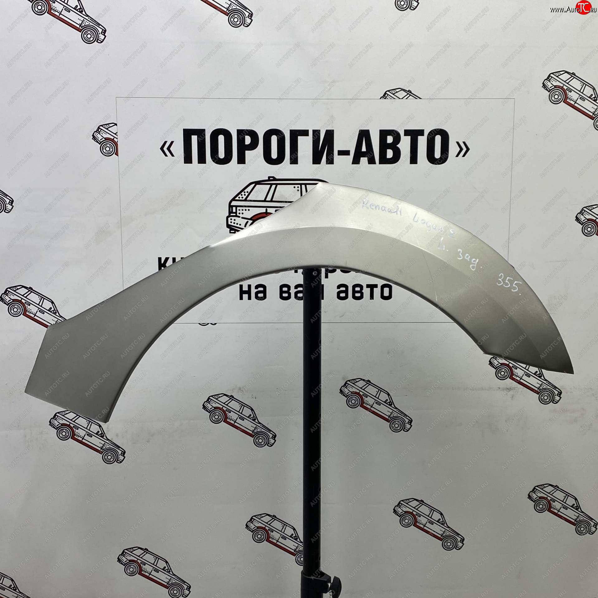 2 199 р. Ремонтные арки задних крыльев (Левая арка) Пороги-Авто  Renault Logan  2 (2014-2025) дорестайлинг, рестайлинг (холоднокатаная сталь 0,8мм)  с доставкой в г. Кемерово