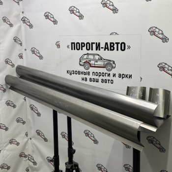 Комплект порогов (Ремкомплект) Пороги-Авто Toyota Camry  XV10 (1991-1996) купе, седан, универсал (холоднокатаная сталь 1 мм)