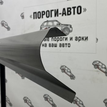 Комплект порогов (Ремкомплект) Пороги-Авто Subaru Legacy ( BE,B12,  BH/BE12) (1998-2003) седан, универсал (холоднокатаная сталь 1 мм)