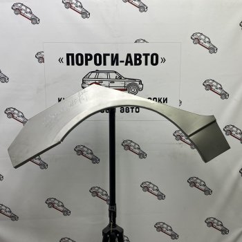 Комплект задних ремонтных арок Пороги-Авто Hyundai Sonata  NF (2004-2010) дорестайлинг, рестайлинг (Холоднокатаная сталь 0,8 мм)
