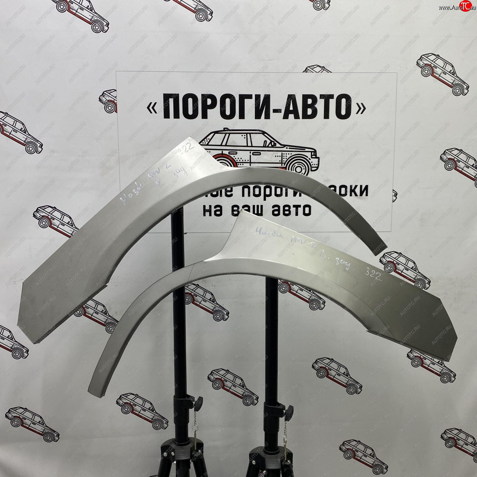 4 299 р. Комплект задних ремонтных арок Пороги-Авто  Mazda MPV  LW (1999-2006) дорестайлинг, 1-ый рестайлинг, 2-ой рестайлинг (Холоднокатаная сталь 0,8 мм)  с доставкой в г. Кемерово