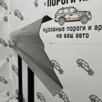 Комплект порогов (Ремкомплект) Пороги-Авто Toyota Raum (2003-2011) (холоднокатаная сталь 1 мм)