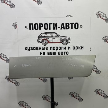 Ремонтная пенка сдвижной двери Пороги-Авто Dodge Caravan (2007-2010) (холоднокатаная сталь 0,8мм)