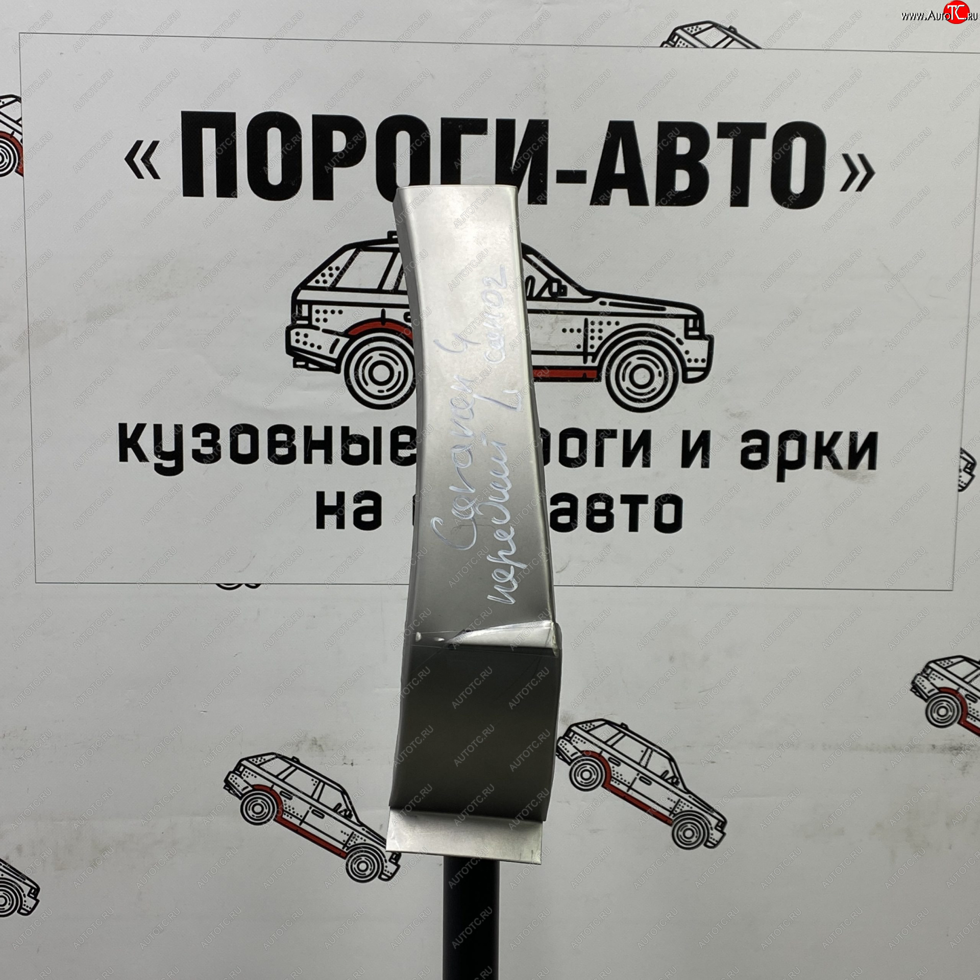 1 699 р. Ремонтный сапожок переднего крыла (Правая арка) Пороги-Авто  Chrysler Voyager  RG минивэн (2000-2007) дорестайлинг, рестайлинг (холоднокатаная сталь 0,8мм)  с доставкой в г. Кемерово