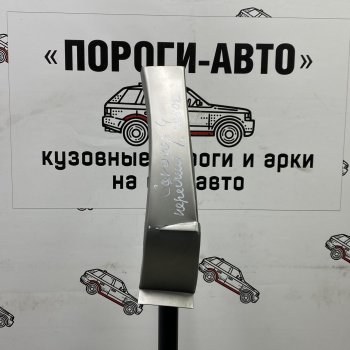 Ремонтный сапожок переднего крыла (Правая арка) Пороги-Авто Dodge Caravan (2007-2010) (холоднокатаная сталь 0,8мм)