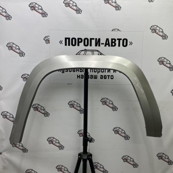 Ремонтные арки задних крыльев (Комплект) Пороги-Авто Volkswagen Amarok (2009-2022) дорестайлинг, рестайлинг (холоднокатаная сталь 0,8мм)