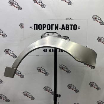 Ремонтные арки задних крыльев (Правая арка) Пороги-Авто BMW 5 серия  E39 (1995-2003) седан дорестайлинг, седан рестайлинг (холоднокатаная сталь 0,8мм)