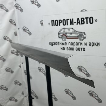 Левый порог (Усилитель порога) Пороги-Авто Toyota Land Cruiser  100 (1998-2007) дорестайлинг, 1-ый рестайлинг, 2-ой рестайлинг (холоднокатаная сталь 1 мм)