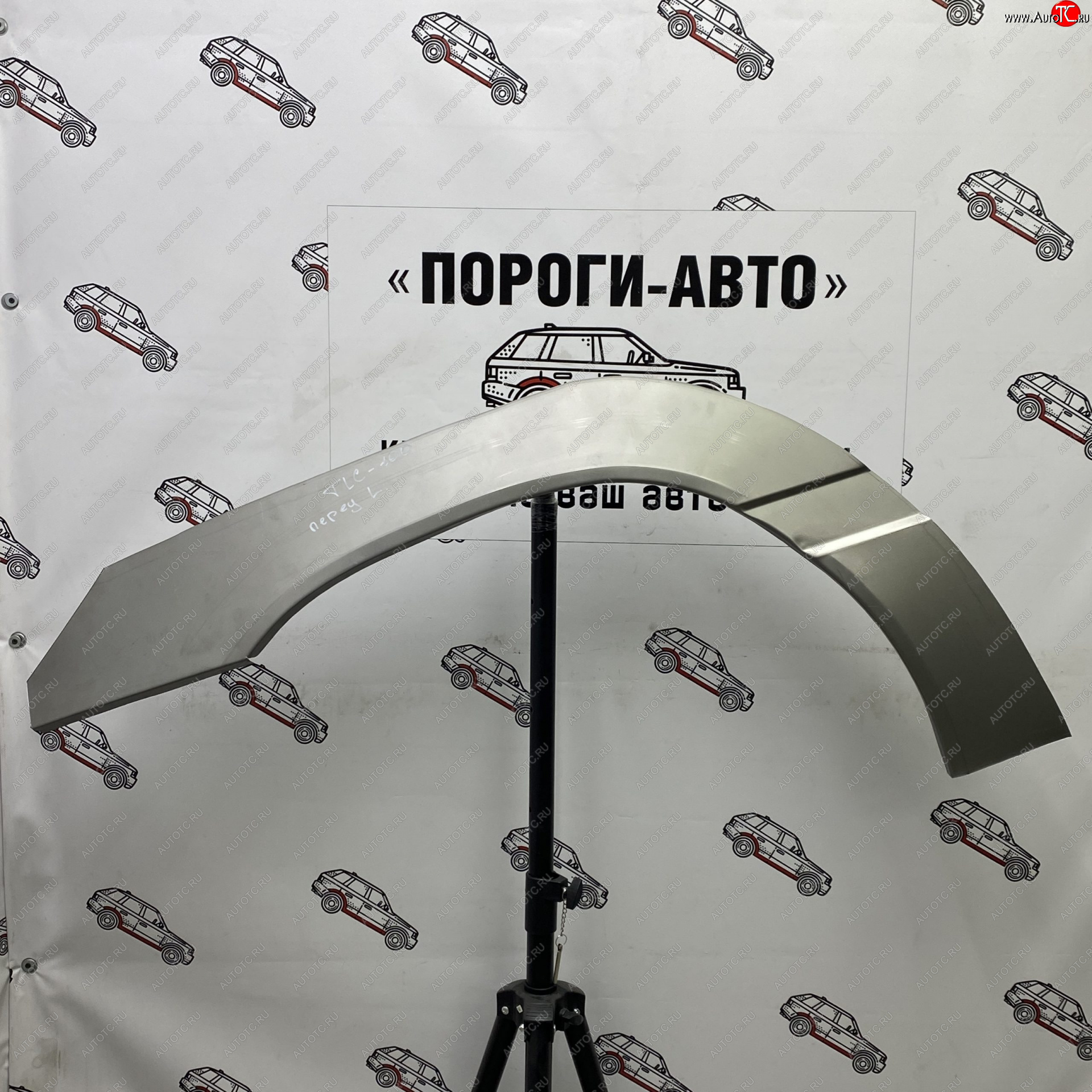 4 299 р. Комплект передних ремонтных арок Пороги-Авто  Lexus LX470  J100 (1998-2007) дорестайлинг, 1-ый рестайлинг, 2-ой рестайлинг (Холоднокатаная сталь 0,8 мм)  с доставкой в г. Кемерово