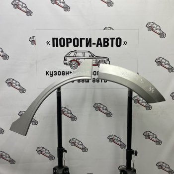 Ремонтные арки задних крыльев (Правая арка) Пороги-Авто Volkswagen Touareg ( GP,  NF,  CR) (2002-2025) дорестайлинг, рестайлинг (холоднокатаная сталь 0,8мм)