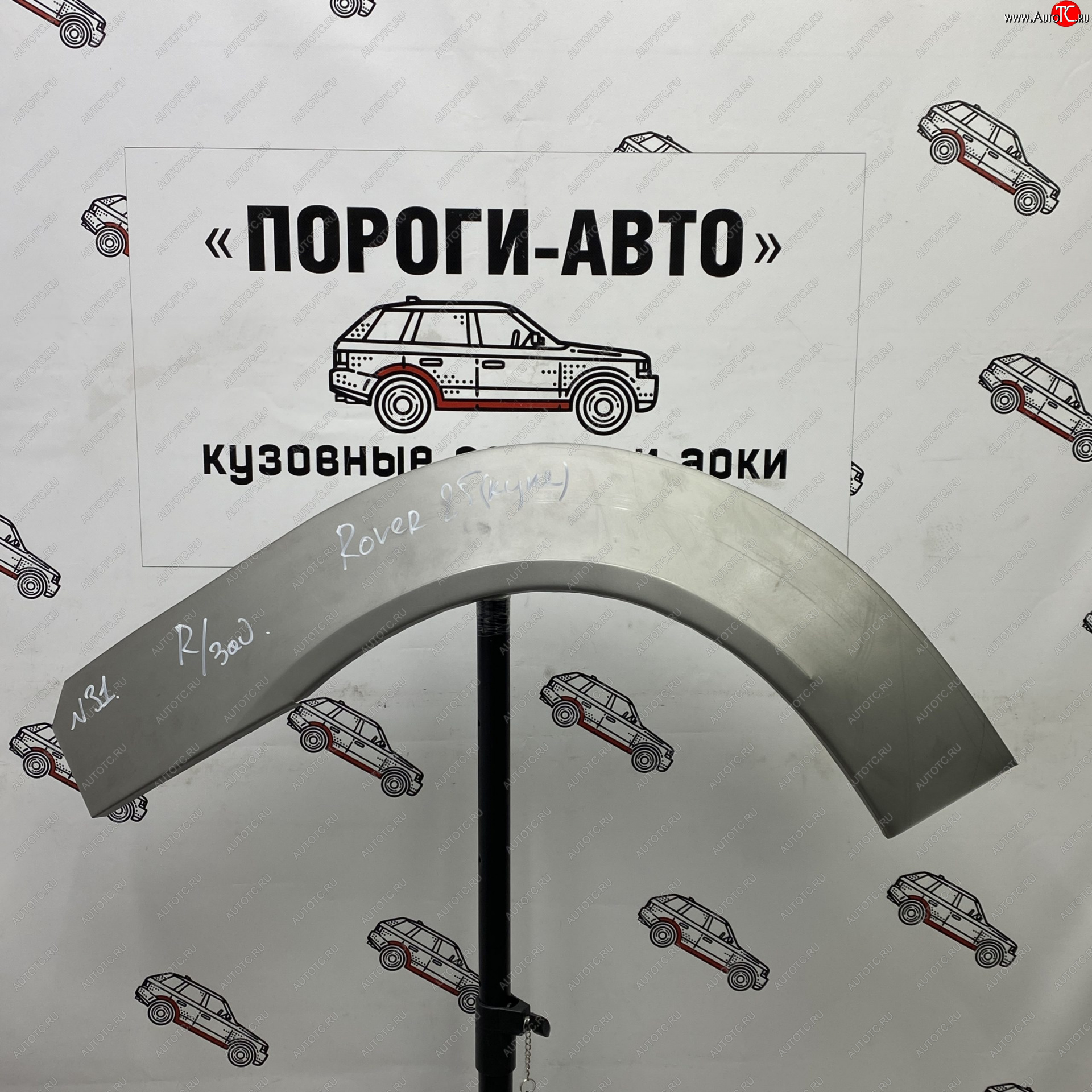 2 199 р. Ремонтные арки задних крыльев (Правая арка) Пороги-Авто  Rover 25  R3 (1999-2004) хэтчбэк 3 дв. дорестайлинг, хэтчбэк 5 дв. дорестайлинг (холоднокатаная сталь 0,8мм)  с доставкой в г. Кемерово