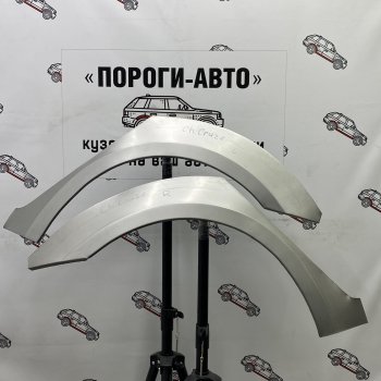 Ремонтные арки задних крыльев (Правая арка) Пороги-Авто Chevrolet Cruze  J300 (2009-2015) седан дорестайлинг, седан рестайлинг (холоднокатаная сталь 0,8мм)