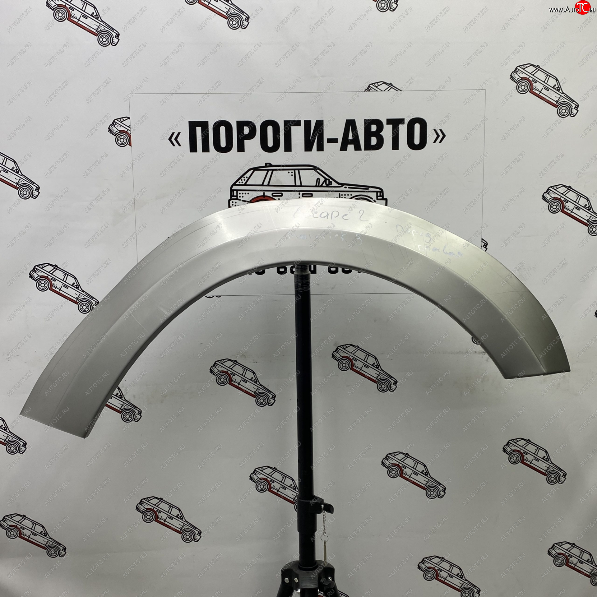 4 299 р. Комплект передних ремонтных арок Пороги-Авто  Ford Escape  2 (2008-2012) (Холоднокатаная сталь 0,8 мм)  с доставкой в г. Кемерово