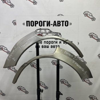 4 399 р. Комплект задних ремонтных арок Пороги-Авто  Ford Escape  2 (2008-2012) (Холоднокатаная сталь 0,8 мм)  с доставкой в г. Кемерово. Увеличить фотографию 1