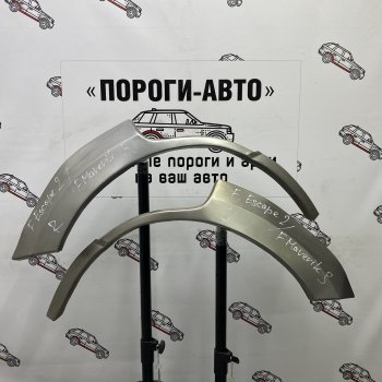 Ремонтные арки задних крыльев (Правая арка) Пороги-Авто Ford Escape  2 (2008-2012) (холоднокатаная сталь 0,8мм)