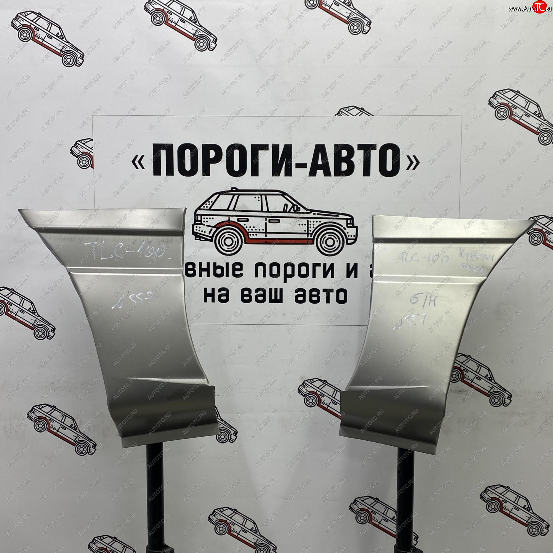 2 269 р. Карман переднего крыла Lexus LX 470 Левый карман Пороги-Авто mpcea-02  с доставкой в г. Кемерово