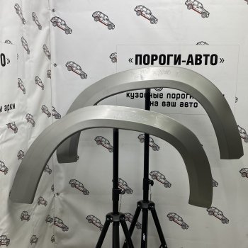 Ремкомплект заднего крыла Mazda B2600 Правая арка Пороги-Авто lovhp-03