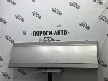 Ремкомплект откидной двери Mazda B2600   nmzsa