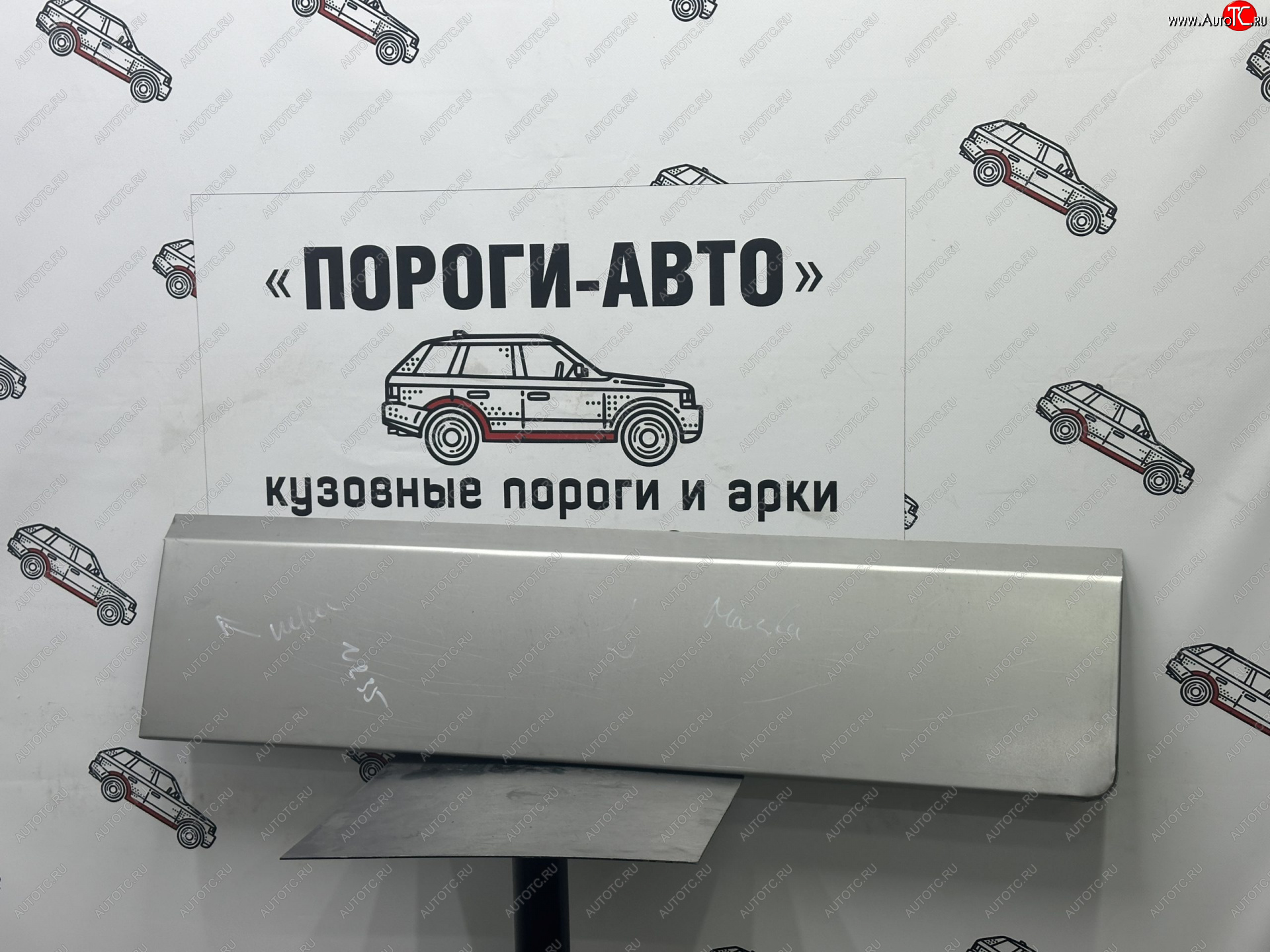 1 989 р. Ремкомплект передней водительской двери Mazda B2600   tpedk  с доставкой в г. Кемерово