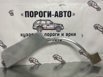 Ремонтные арки задних крыльев (Правая арка) Пороги-Авто Suzuki Vitara  TA (1999-2004) 5 дв. (холоднокатаная сталь 0,8мм)