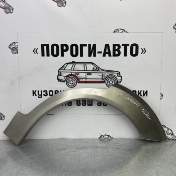 Ремкомплект задних крыльев Chevrolet Klan Левая арка Пороги-Авто ibqlp-02