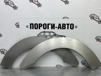 Ремкомплект для внутренней части заднего крыла (Правая арка) Пороги-Авто Toyota Carina Е210 седан дорестайлинг (1996-1998) ()