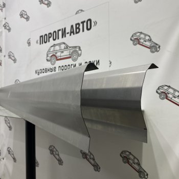 Комплект порогов (Ремкомплект) Пороги-Авто Ford Escort Express (1980-1986) фургон (холоднокатаная сталь 1 мм)