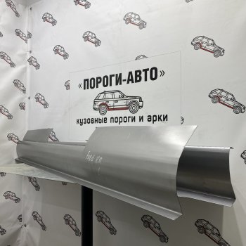 Левый порог (Ремкомплект) Пороги-Авто Ford Ka  1 (1996-2008) (холоднокатаная сталь 1 мм)