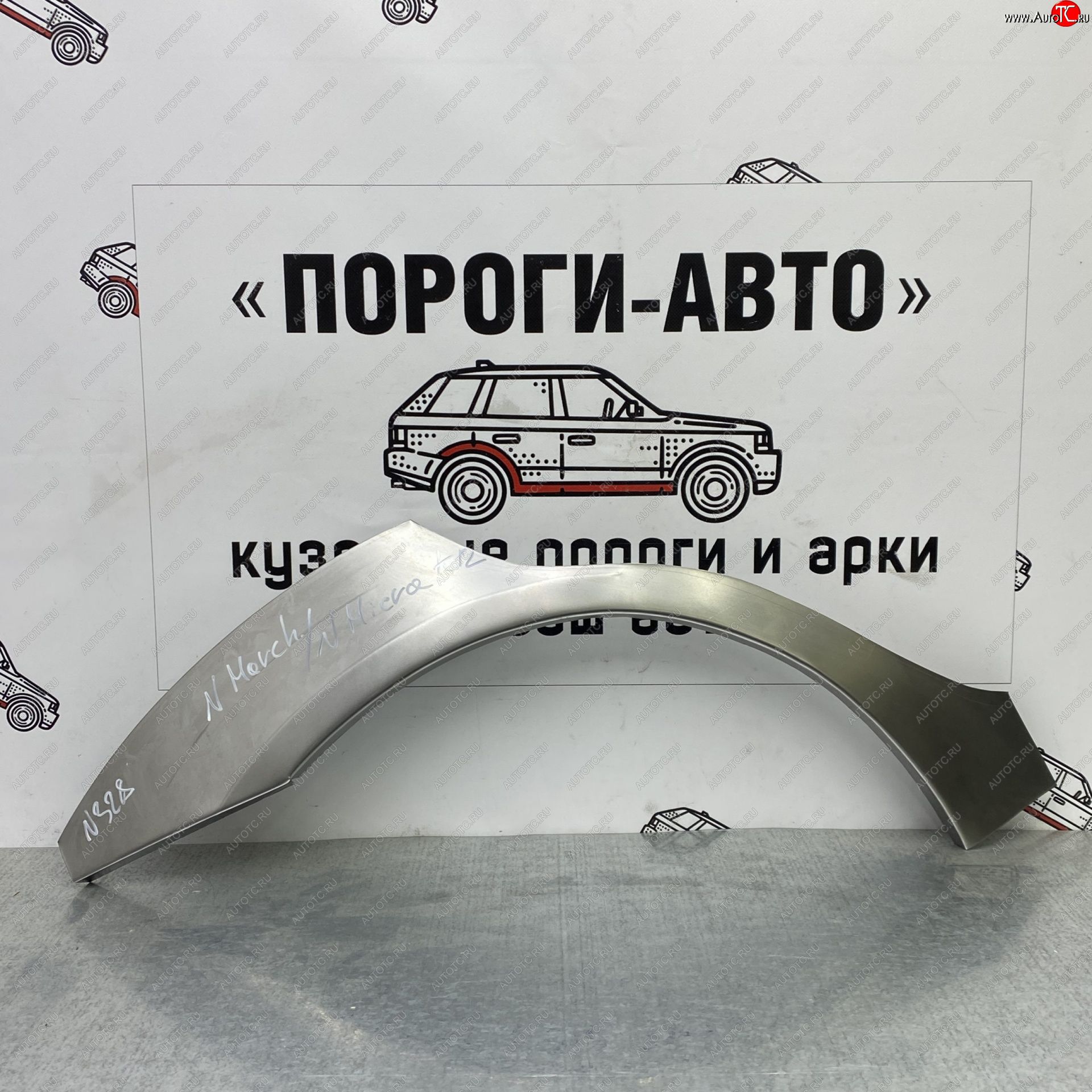 2 199 р. Ремонтные арки задних крыльев (Правая арка) Пороги-Авто  Nissan March  3 K12 (2005-2007) хэтчбэк 5 дв. правый руль 1-ый рестайлинг (холоднокатаная сталь 0,8мм)  с доставкой в г. Кемерово