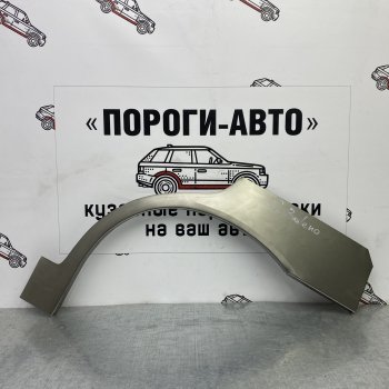 Ремонтные арки задних крыльев (Левая арка) Пороги-Авто Suzuki Baleno (1999-2025) (холоднокатаная сталь 0,8мм)