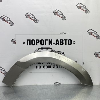 Комплект задних ремонтных арок Пороги-Авто Suzuki Grand Vitara ( JT 3 двери,  JT) (2005-2016) дорестайлинг, 1-ый рестайлинг, 3 двери 2-ой рестайлинг (Холоднокатаная сталь 0,8 мм)