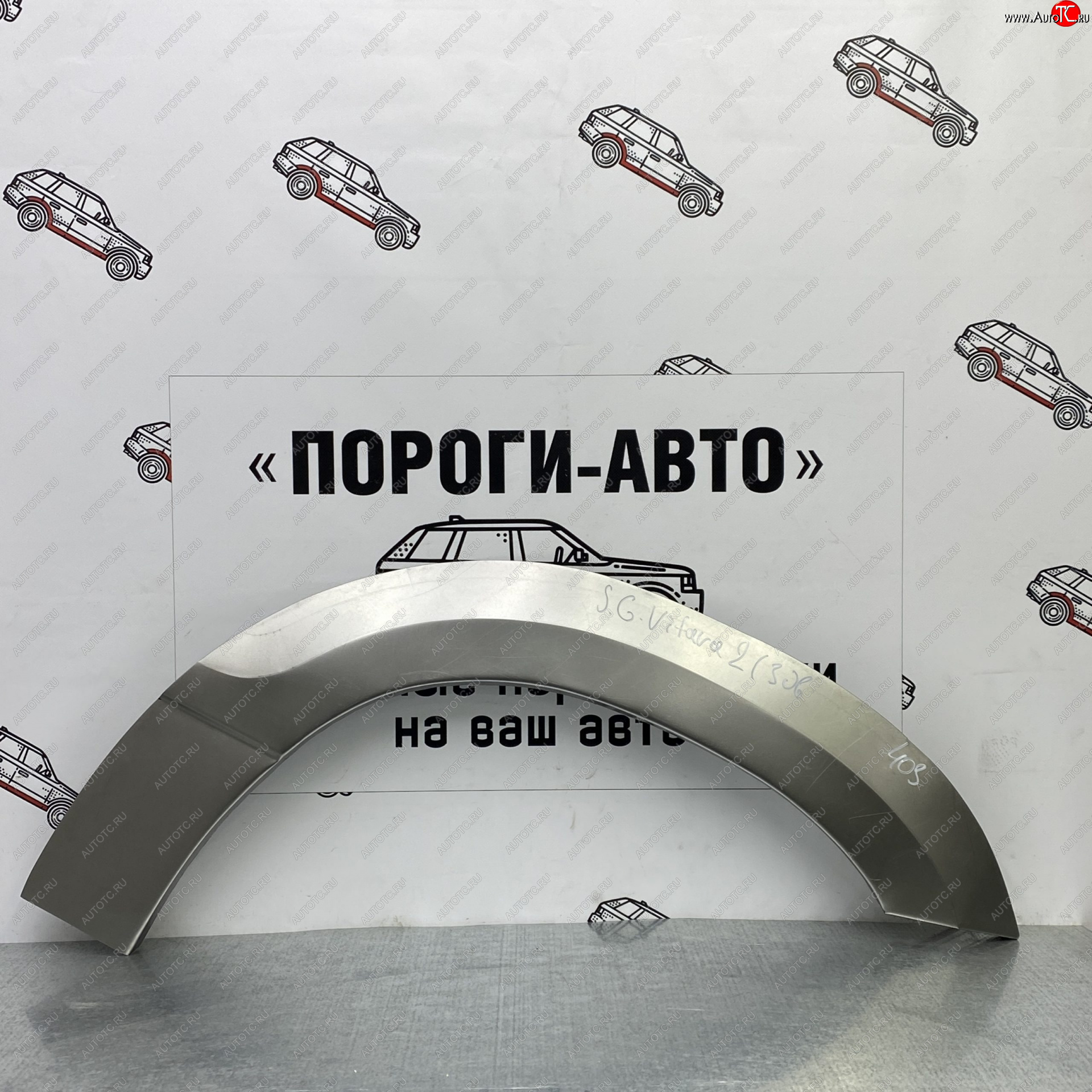 4 299 р. Комплект задних ремонтных арок Пороги-Авто  Suzuki Grand Vitara ( JT 3 двери,  JT) (2005-2016) дорестайлинг, 1-ый рестайлинг, 3 двери 2-ой рестайлинг (Холоднокатаная сталь 0,8 мм)  с доставкой в г. Кемерово