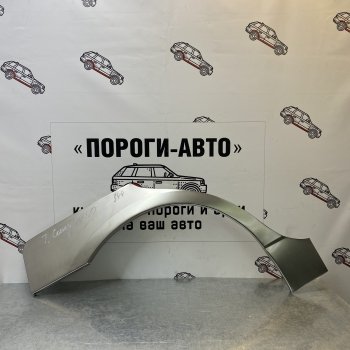 Комплект задних ремонтных арок Пороги-Авто Toyota Camry  XV40 (2006-2011) дорестайлинг, рестайлинг (Холоднокатаная сталь 0,8 мм)