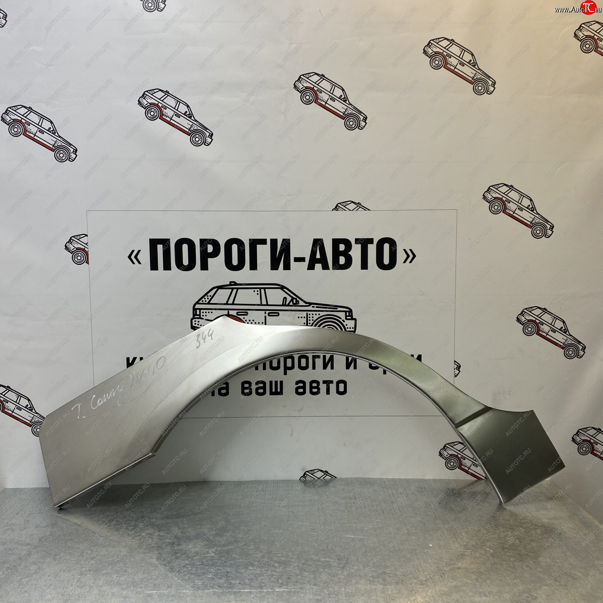 4 299 р. Комплект задних ремонтных арок Пороги-Авто  Toyota Camry  XV40 (2006-2011) дорестайлинг, рестайлинг (Холоднокатаная сталь 0,8 мм)  с доставкой в г. Кемерово